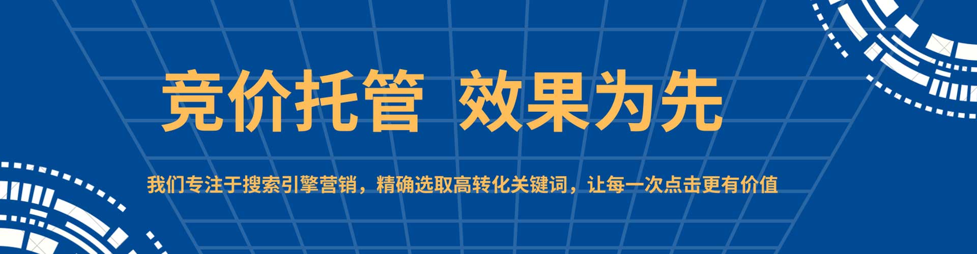 普定竞价端口开户