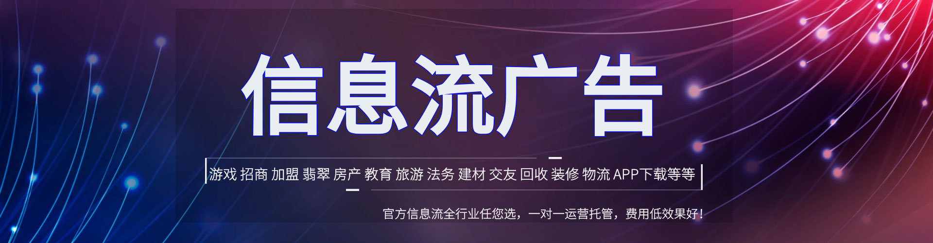 普定百度运营推广