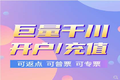 竞价开户实战案例：网络推广的秘诀与技巧
