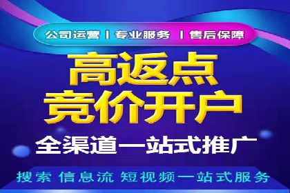 百度推广代理助力中小企业快速发展的故事