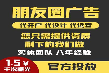 百度SEM代运营实战案例：如何实现低成本高回报