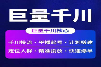 SEM优化师案例：精准定位，实现高效转化