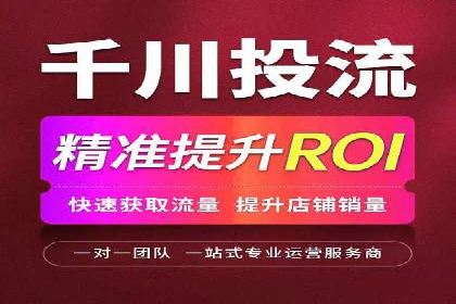 知名百度推广代运营公司案例分享
